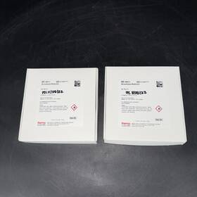 88013 Thermo Scientific 2 - Nitrocellulose Membranes Pk Of 15 Extra 7.9x10.5 Cm