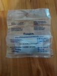 6LV-4-VCR-6-DM-010P Swagelok Flow Resrictor (new). Fixed Price $100.00.