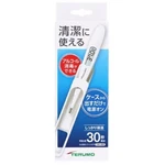 Bulk Purchase 2-PACK Terumo Electronic Thermometer Underarm Use Only. Fixed Price $92.79.