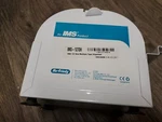 Hu-friedy Mini Tape Dispenser IMS-1270H. Fixed Price $90.00.