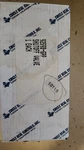 Shutoff Valve, 9259B-6PP. Fixed Price $30.00.