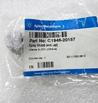Agilent G1946-20157 Spray Shield (end Cap). Fixed Price $198.00.